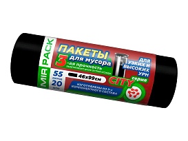 Мешки для мусора 55 л, черные, в рулоне 20 шт., ПСД, 25 мкм, 990х460 мм, CITY, 552021 в Буденновске