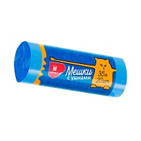 Мешки для мусора 35 л, с ушками, голубые, в рулоне 20 шт., ПНД, 9 мкм, 655х500 мм, Comfort, М3667 (МСУ-35) в Буденновске